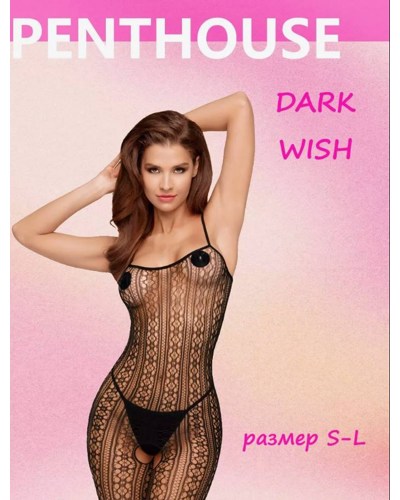 Penthouse Dark Wish  -  