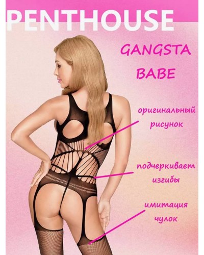 Penthouse Gangsta Babe  -  
