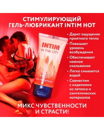 Intim hot Limited Edition - -  