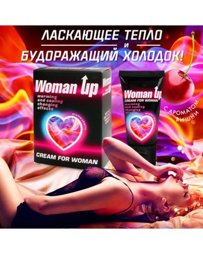 Woman Up -      