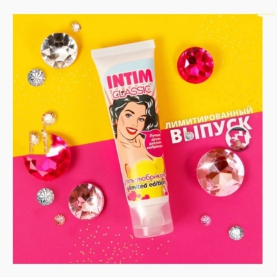 «Intim Classic Limited Edition» - Гель-любрикант - фото4