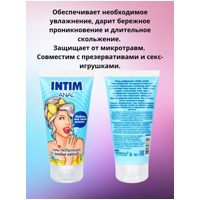 «Intim Anal Limited Edition» - гель-любрикант- фото2