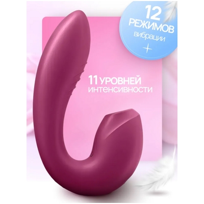 «Satisfyer Sunray» – Смарт-вибратор- фото3