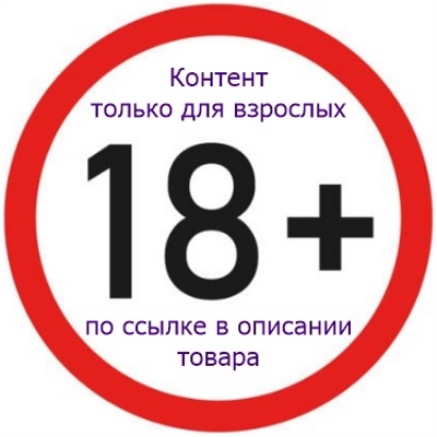 «INFLATABLE» - Вибратор расширяющийся- фото4