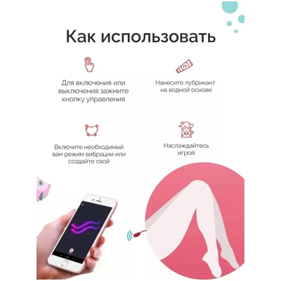 «Magic Motion Fugu» - тренажер Кегеля- фото5