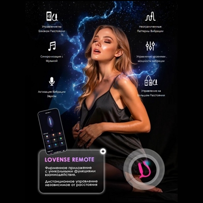 «Lovense Lush Anal» - вибростимулятор- фото4