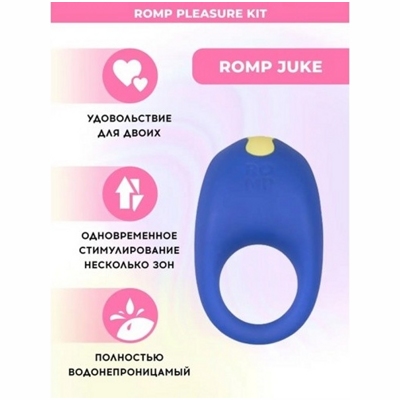«Romp Pleasure Kit» - Набор для пар- фото4