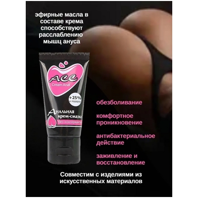 «Cream Anal АСС» - Анальная крем-смазка - фото5