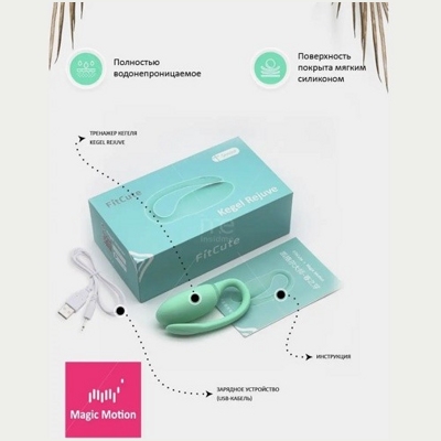 «Magic Motion Kegel Rejuve» - тренажер Кегеля- фото3