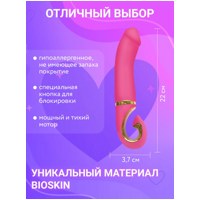 «Gvibe Gjay» - Вибратор- фото5