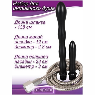 «Shower me Deluxe» - душ- фото