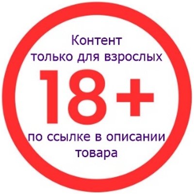 «Gene» - вибратор - фото4