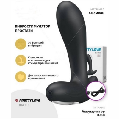 «Backie» - Массажер для простаты- фото
