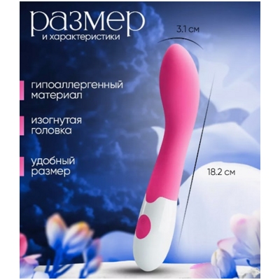 «BISHOP» – вибратор - фото2