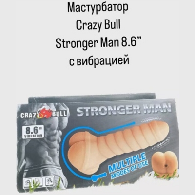 «Stronger Man» - Насадка-мастурбатор- фото5