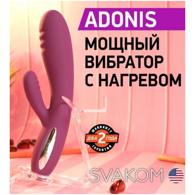«Adonis» - вибратор- фото