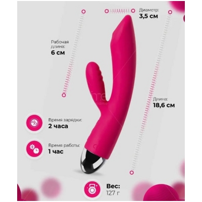 «Trysta» - вибратор- фото2