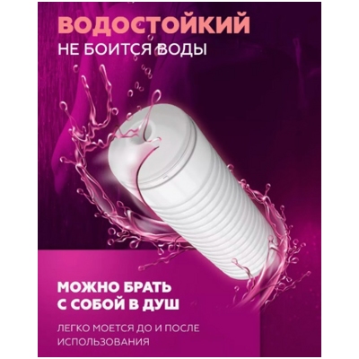 «Lovense Max 2» - мастурбатор- фото2