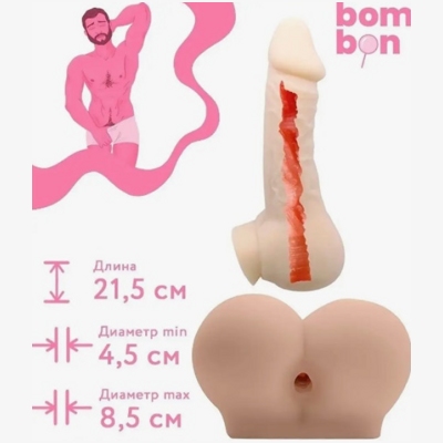 «BIGGER MAN» – мастурбатор- фото