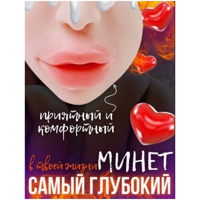 «Hot Babe» - Мастурбатор- фото3