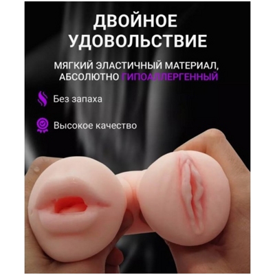 «Morning Angel» - мастурбатор- фото2