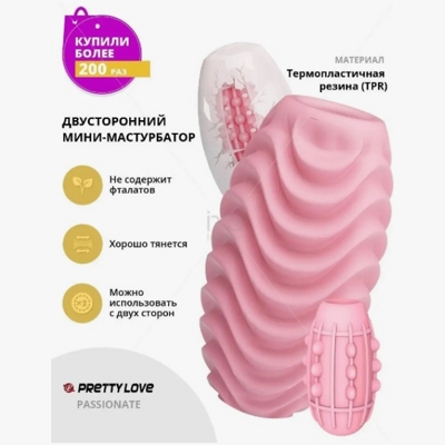«Passionate» – мастурбатор- фото