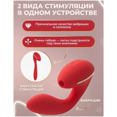 «Tina» — вибратор- фото2