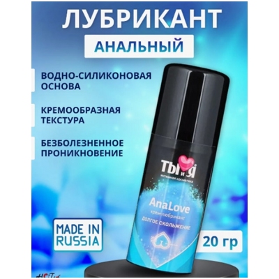 «AnaLove» - Анальная смазка- фото