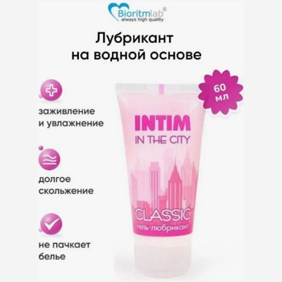 «Intim Classic» - Гель-любрикант - фото5