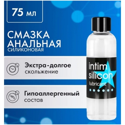 «Intim Silicon» - Силиконовый любрикант- фото6