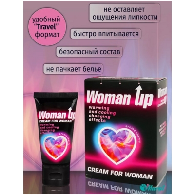 «Woman Up» - Крем для женщин возбуждающий- фото5