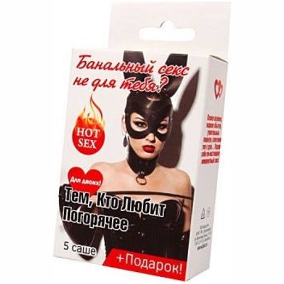 «Тем кто любит погорячее» - Набор смазок- фото2