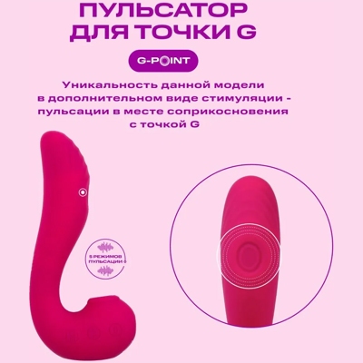 «Calypso» - Вибратор- фото5