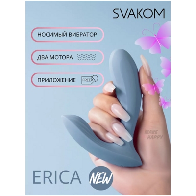 «Erica» - вибромассажер- фото2