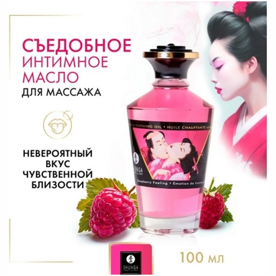 «Shunga Fruity Kisses» - Подарочный набор- фото2