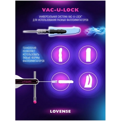 «Mini Sex Machine» - Секс-машина- фото2