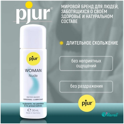 Pjur Woman Nude - Лубрикант- фото2