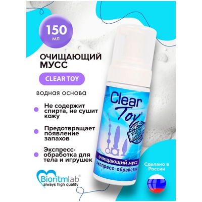 Clear Toy - Мусс очищающий- фото