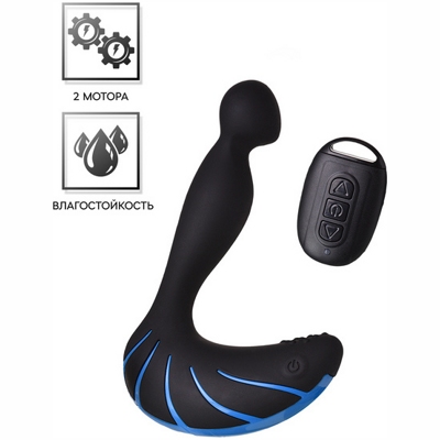 «Erotist Third» - Массажер простаты- фото