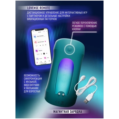«Lovense Gush 2» - вибромастурбатор- фото5