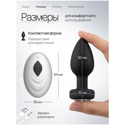 YAFEI - Анальная вибровтулка- фото4