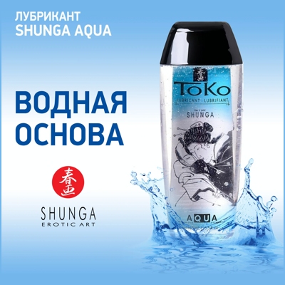 «Shunga Toko Aqua» - Любрикант- фото2