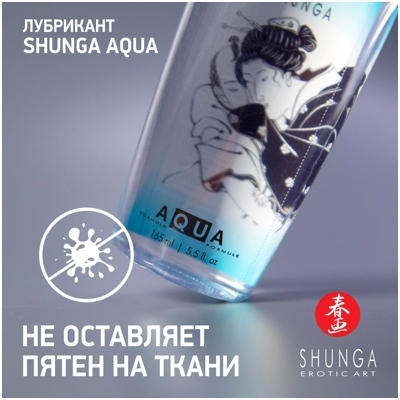 «Shunga Toko Aqua» - Любрикант- фото3