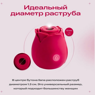 «Woma Ilana» - Вакуумный стимулятор - фото4