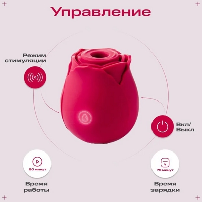 «Woma Ilana» - Вакуумный стимулятор - фото3