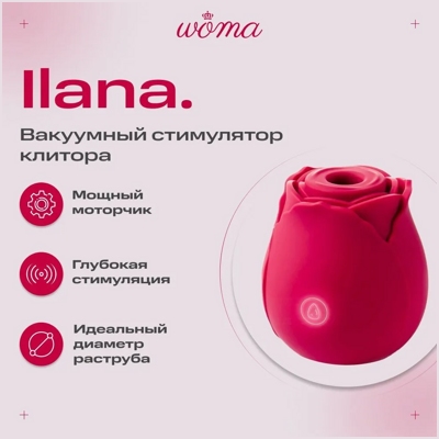 «Woma Ilana» - Вакуумный стимулятор - фото