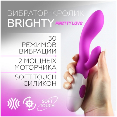 «Pretty Love Brighty» – вибромассажер- фото