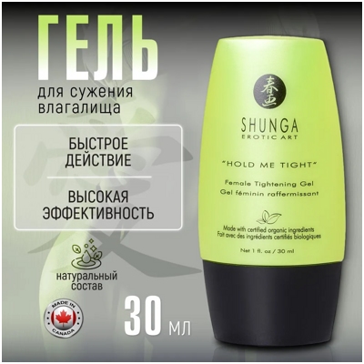 «Shunga Hold me tight» - Гель для сужения влагалища- фото