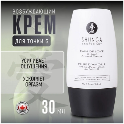 «Shunga Rain of Love» - Возбуждающий крем- фото