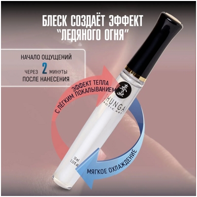 «Divine Oral Pleasure Lipgloss» - Блеск для губ- фото5